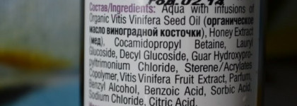 Мое разочарование в Organic Shop