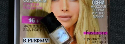 ... и Alessandro  в подарок