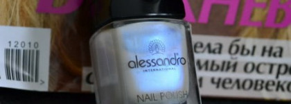 ... и Alessandro  в подарок