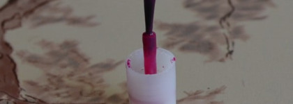 Ягодное желе от Yves Rocher 13 Пленительная Фуксия