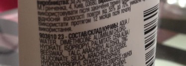 Строго по делу: Garnier NEO - Antiperspirant Deodorant.Дезодорант Garnier НЕО интенсивный антиперспирант невидимый сухой крем - без запаха