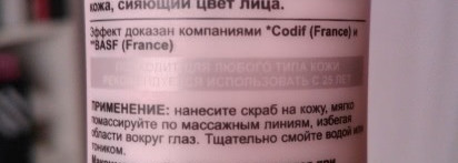 Два шедевра белорусского скрабостроения