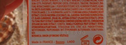 Уход и экран от солнца в одном флаконе - Lierac Solaire High Protection Cream SPF 50