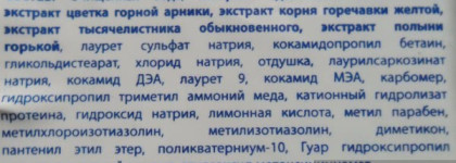 Восстанавливающие шампунь KeraSys Repairing Shampoo и кондиционер для волос KeraSys Repairing  Rinse