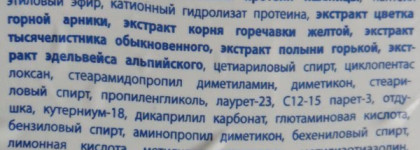 Восстанавливающие шампунь KeraSys Repairing Shampoo и кондиционер для волос KeraSys Repairing  Rinse