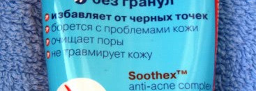 Мой уход Stopproblem