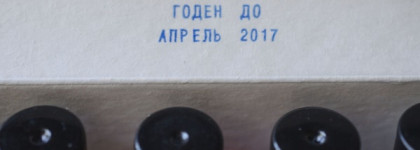 Frenchi/Умная эмаль mini Art - Smart Neon Набор №1