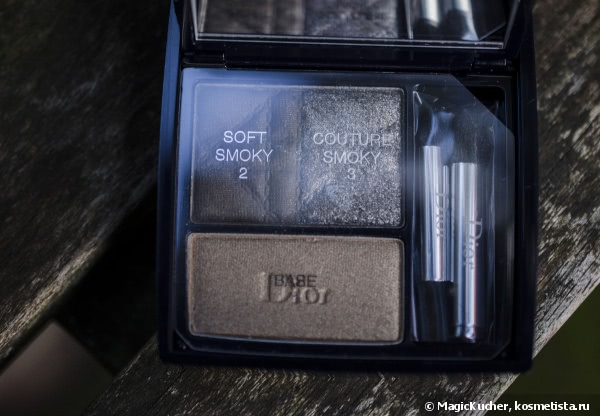 Dior 3 Couleurs Smoky Ready-To-Wear Smoky Eyeshadow Palette #481 (smoky khaki)