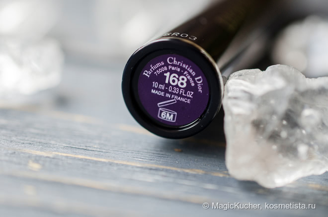 Сливовое шоу с Dior Diorshow Mascara Professionnel Volume Sur-Mesure #168 Pro purple