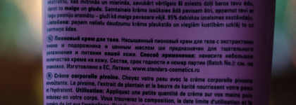 Stenders Body Cream Peony 