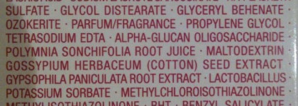 Моя уходовая косметичка. Очищение и тонизирование