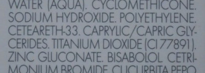 Моя уходовая косметичка. Дополнительный уход