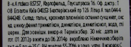 ArtDeco Bronzing Glow Powder ART Design