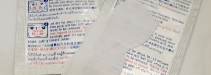 Точный удар по черным точкам с помощью очищающих полосок Biore Nose Pore Pack Cleaning strips