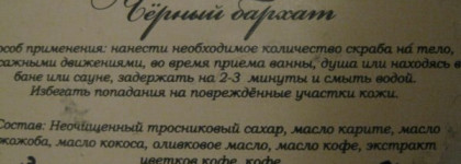 Мои банные радости- скрабы, гели, масла для душа