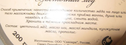 Мои банные радости- скрабы, гели, масла для душа