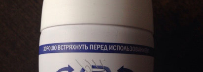 Антиперспирант Nivea Невидимая защита для черного и белого