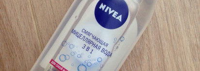 Смягчающая мицеллярная вода Nivea 3 в 1 для сухой и чувствительной кожи
