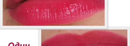 By Terry Aqua lip Jelly Tint