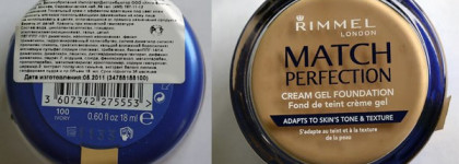 Rimmel Match Perfection Cream Gel Foundation #100