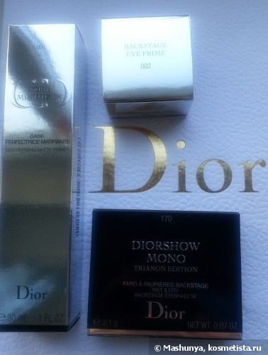 Моя Весна от Dior