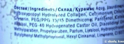 Estel professional Curex versus winter Спрей-уход защита и питание с антистатическим эффектом