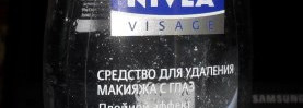 Как я ухаживаю за лицом (часть I): очищение и тонизирование