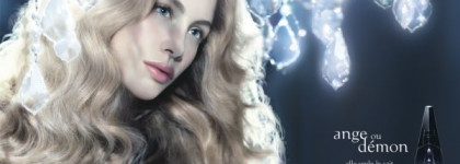 Волшебные запахи