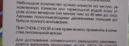 2 продукта от Коры