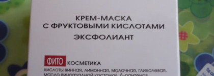 2 продукта от Коры