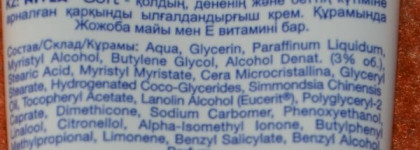 Зимнее обезвоживание кожи. Как это было