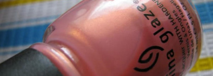 Розовый - в осень