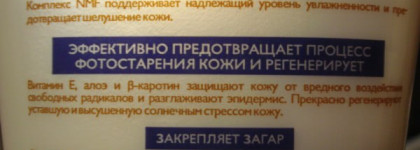 Позагораем?