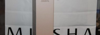 Очищающее масло для лица «Near Skin Extra Renew Cleansing Oil» от  Missha