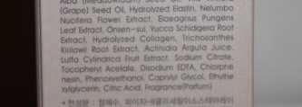 Очищающее масло для лица «Near Skin Extra Renew Cleansing Oil» от  Missha