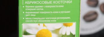 Чистим перышки