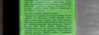Чистим перышки