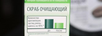 Чистим перышки