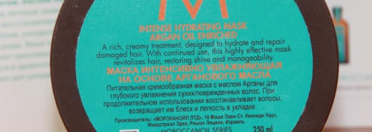 Дорогу блестящим и красивым волосам! С Moroccanoil это реально