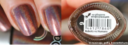 Dance Legend коллекция New Prism №9 "Robots vs Humans"