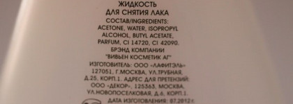 Сравнительный пост про ЖДСЛ