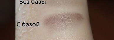 Essence в моей косметичке