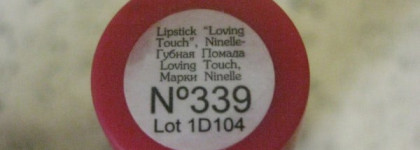 Моя очень скромная коллекция очень бюджетных помад