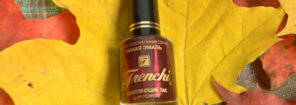 La Saison Des Pluies — Любимый лак для уютной осени