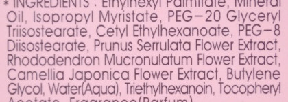 Кто на полочке живет?