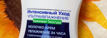 Мой арсенал против сухости и растяжек. Даёшь упругость и увлажнение