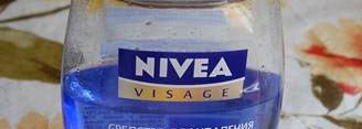 Разнообразный уход за лицом. Vichy, Klapp, Nivea, Lumene, Skinfood и др