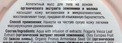Моя новая любовь. Огромный разноцветный обзор средств Organic Shop