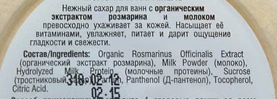 Моя новая любовь. Огромный разноцветный обзор средств Organic Shop
