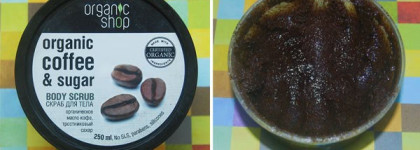 Моя новая любовь. Огромный разноцветный обзор средств Organic Shop